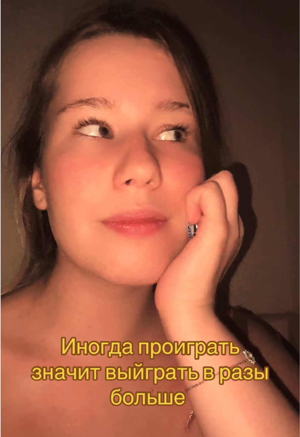 @Радиоактивная