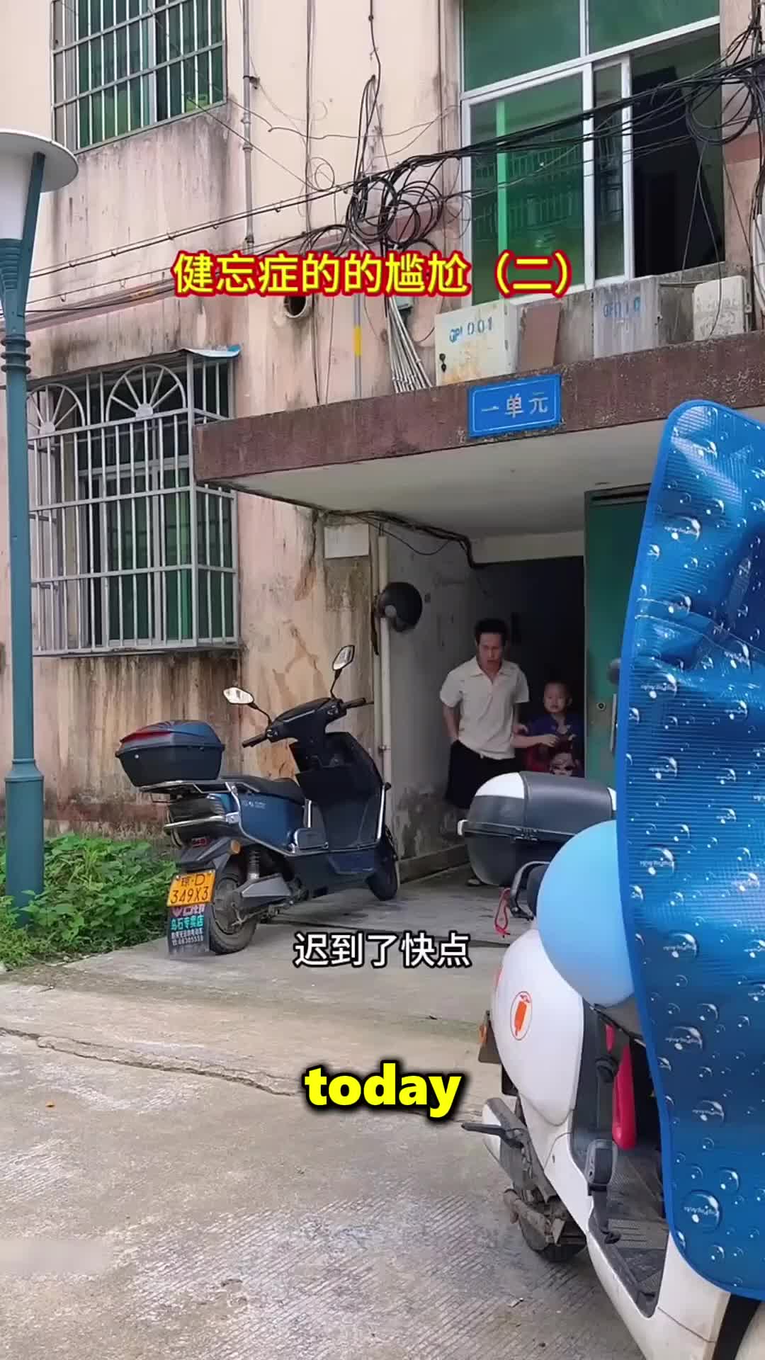 @LAbeeway