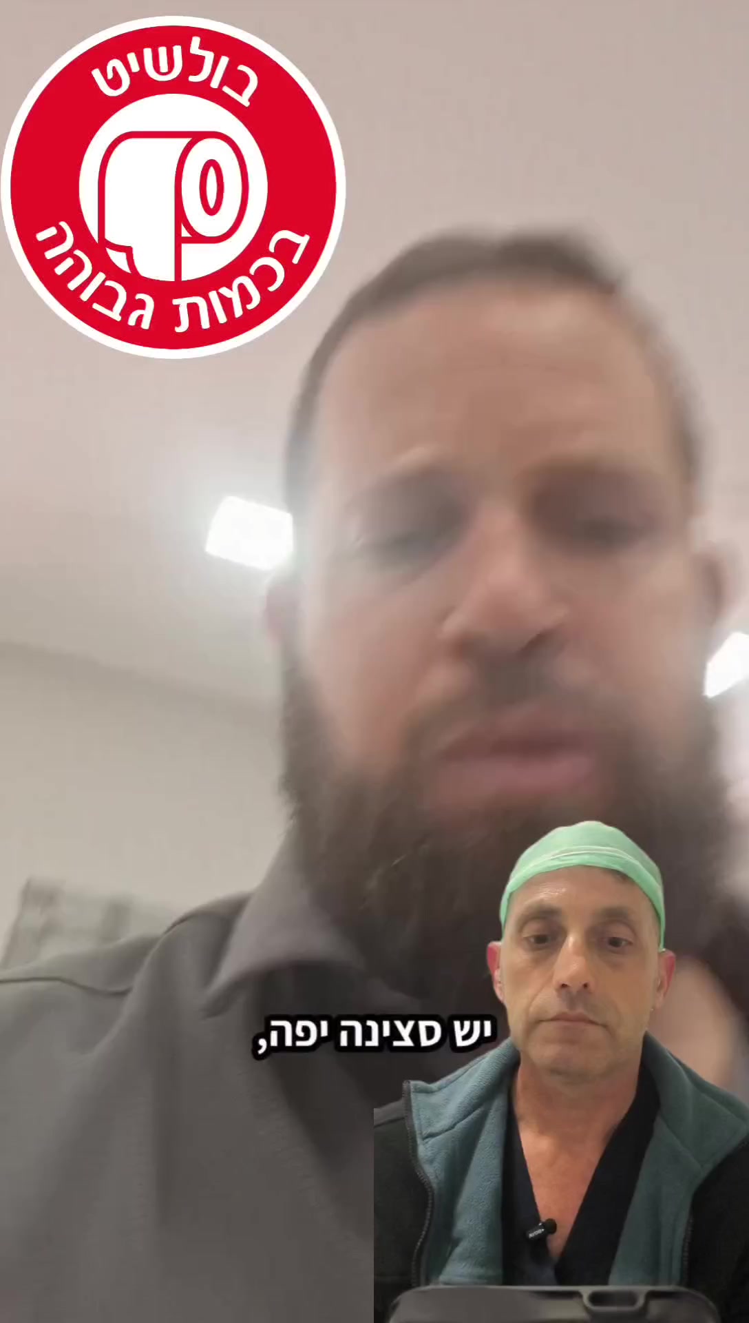 @תקראו למרדים