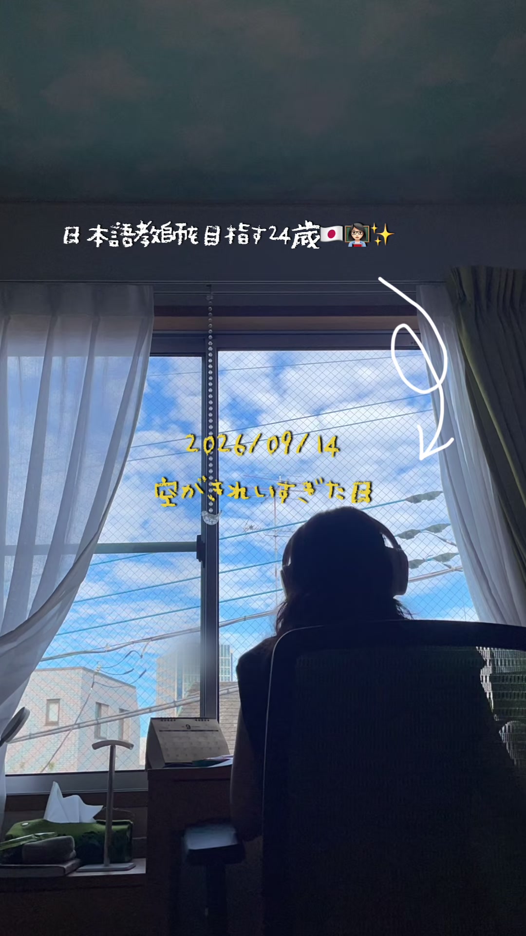 @kosari☀️| コサリの人生記録