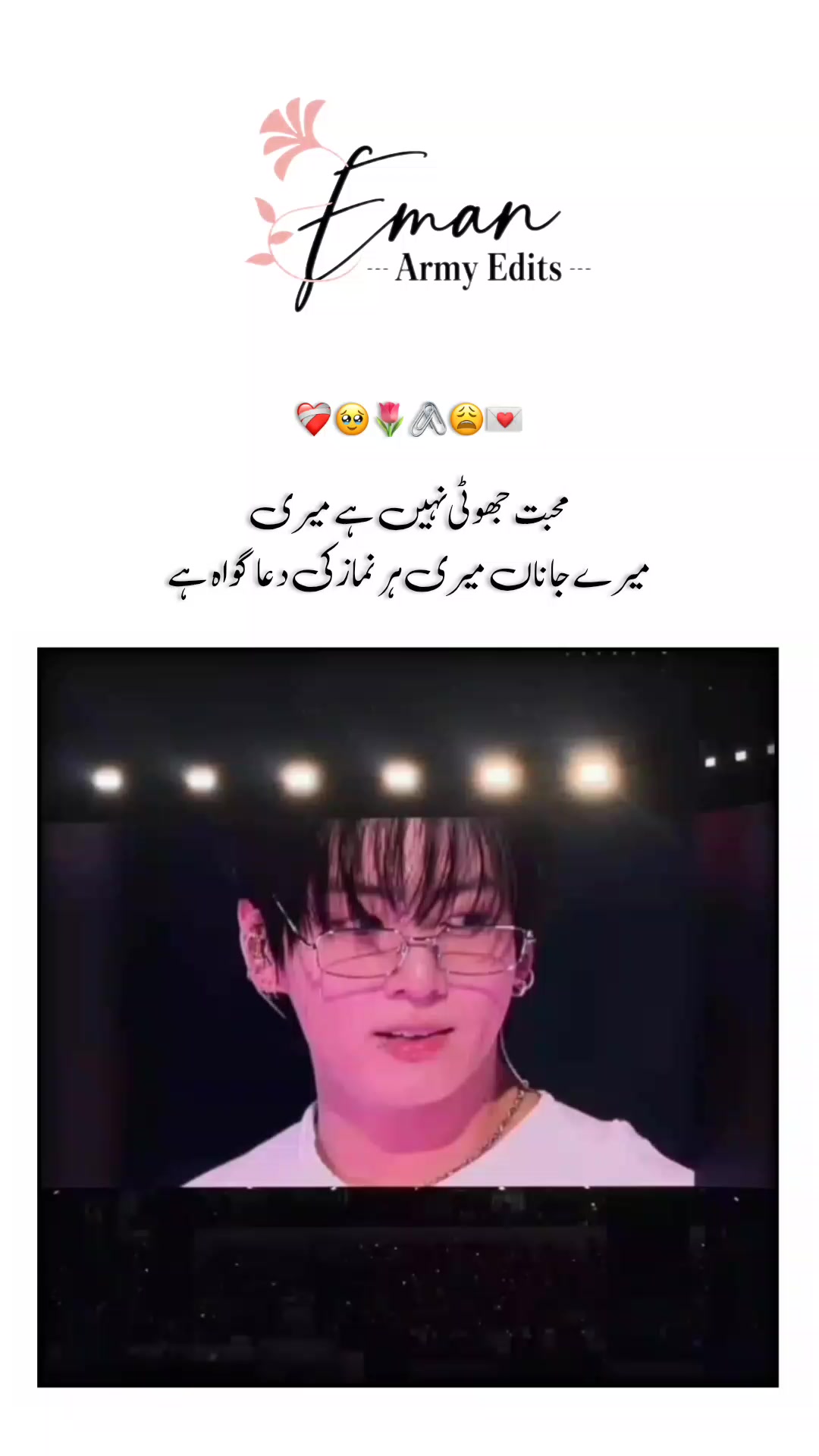 @𓆩𝐄Ⓜᵃ𝐍𓆪
