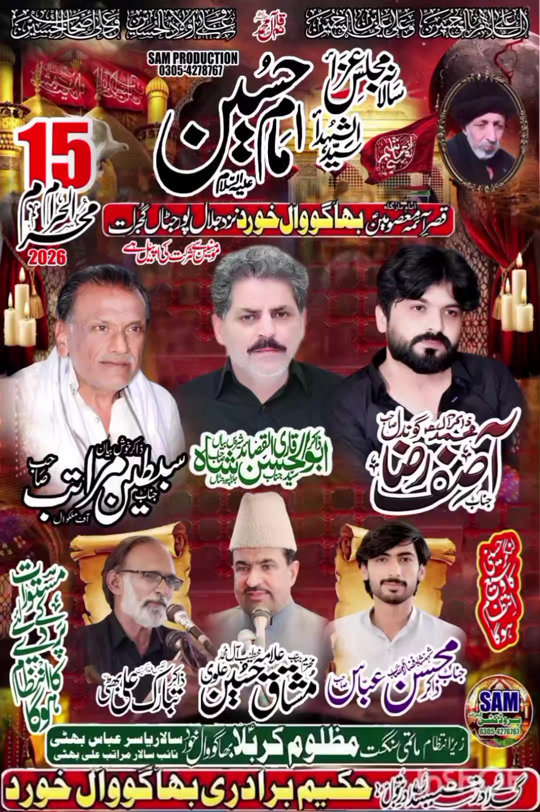 @SYED RAZA ALI
