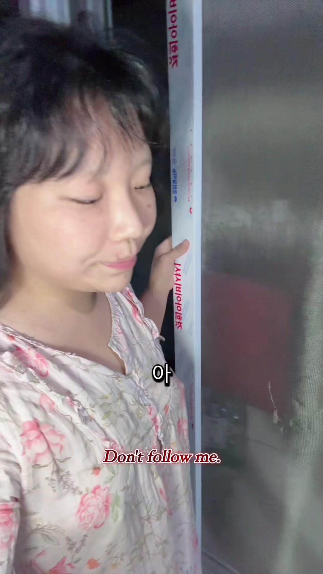 @샤머호