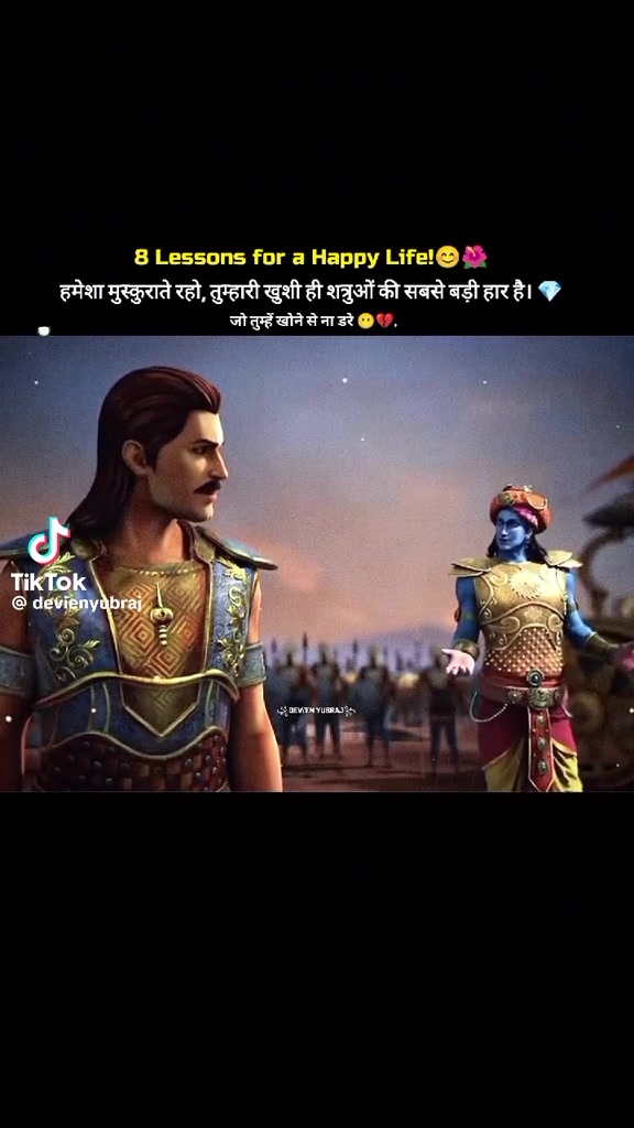 @अर्जुन