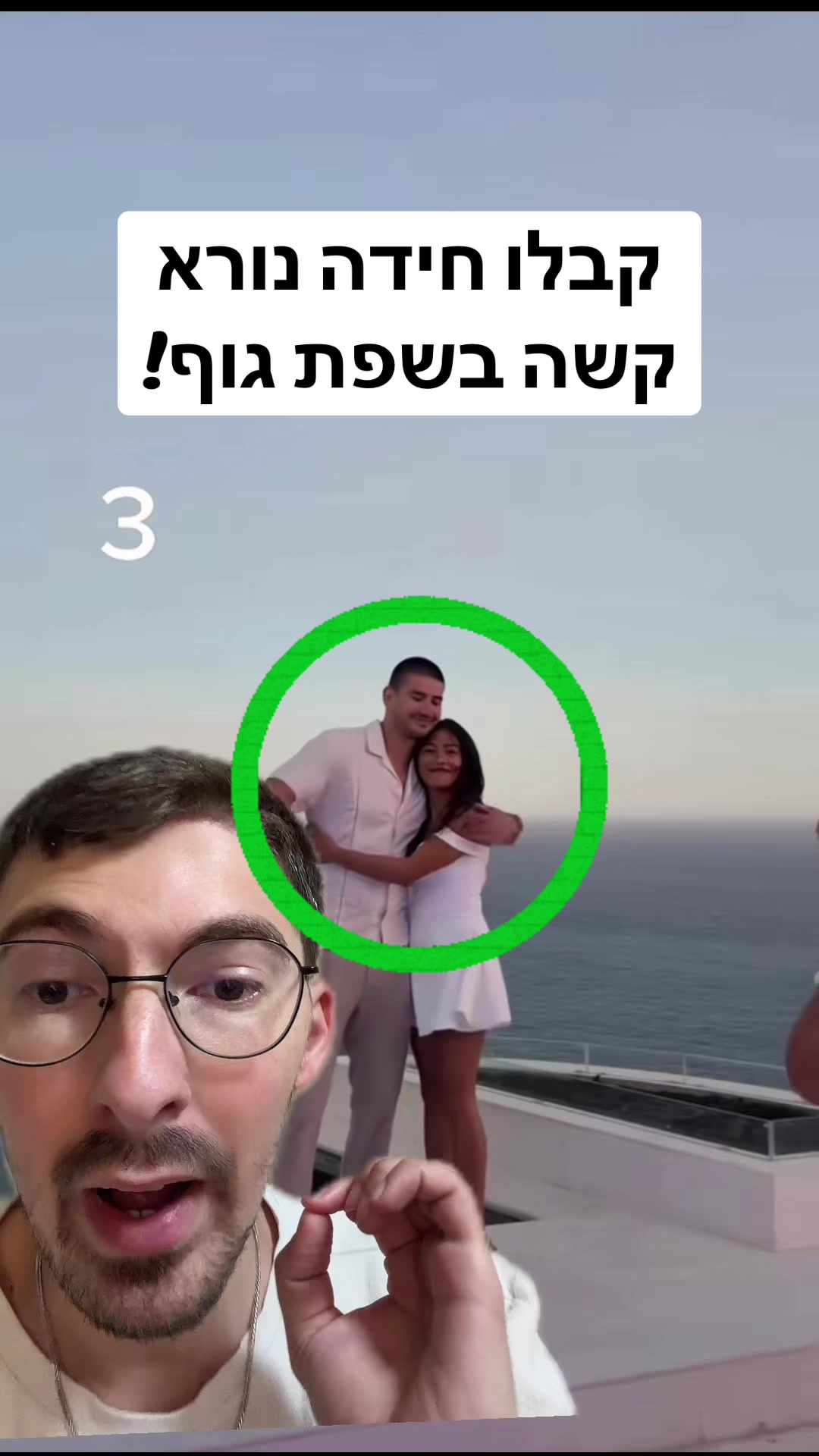 @אלי שקולניק
