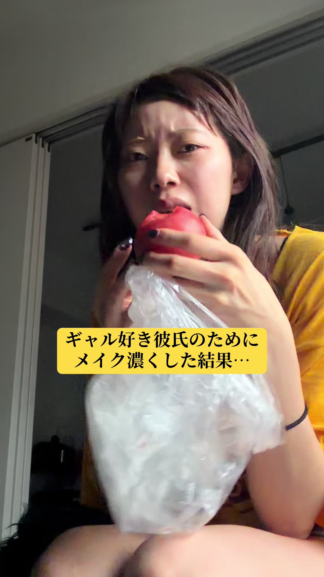 @ヤギちゃん【垢抜け発信】