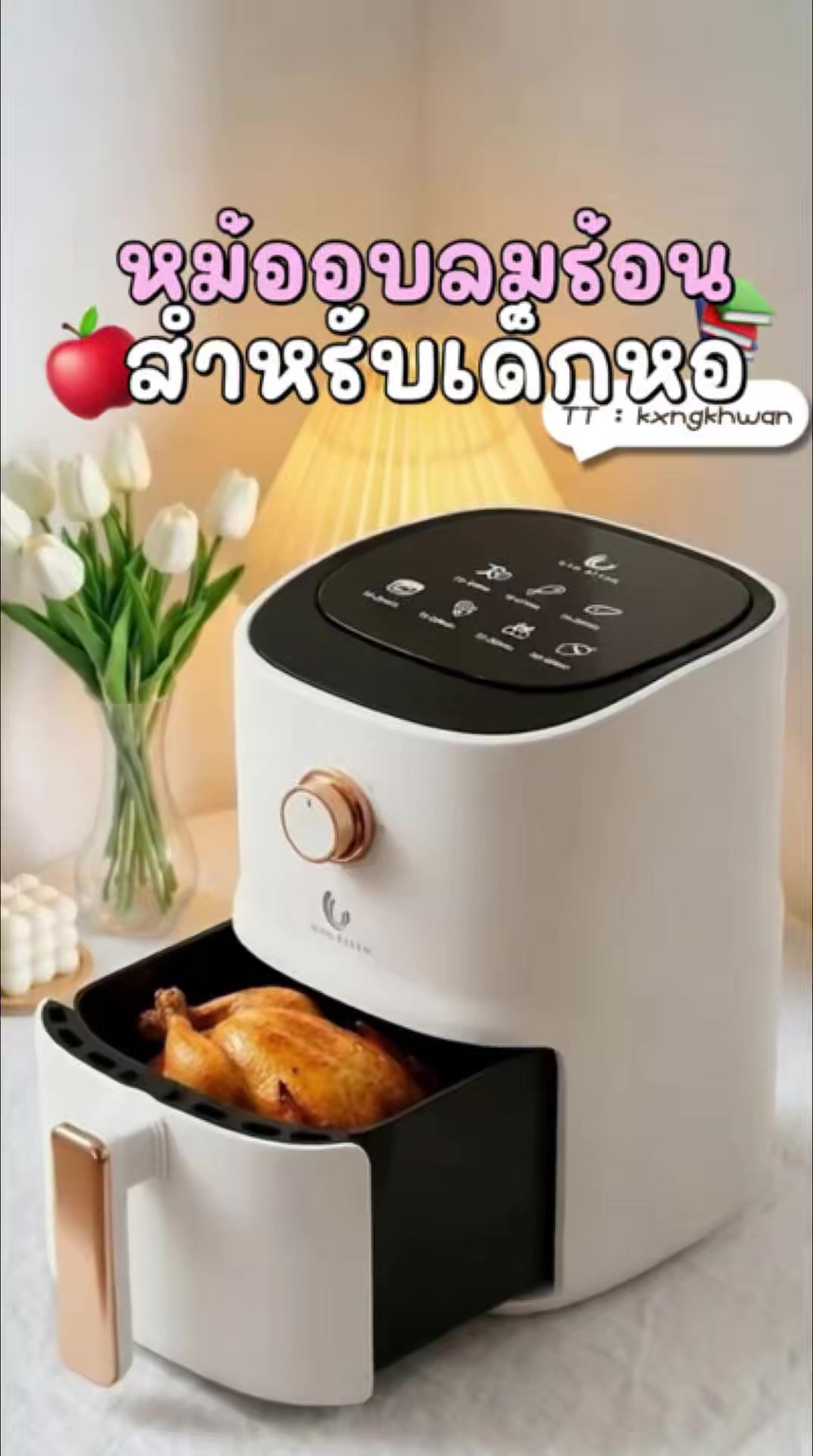@ของขวัญ🫰🏻⭐️