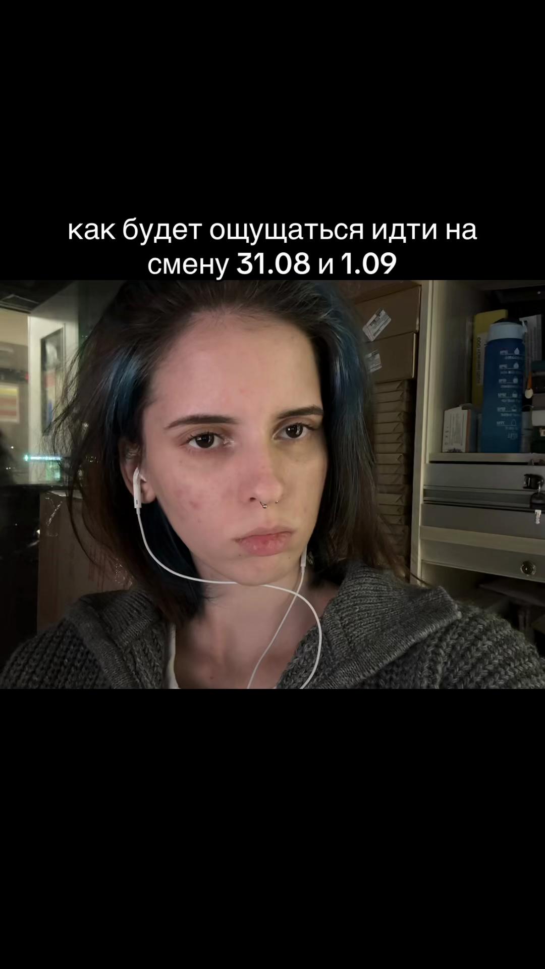 @марич