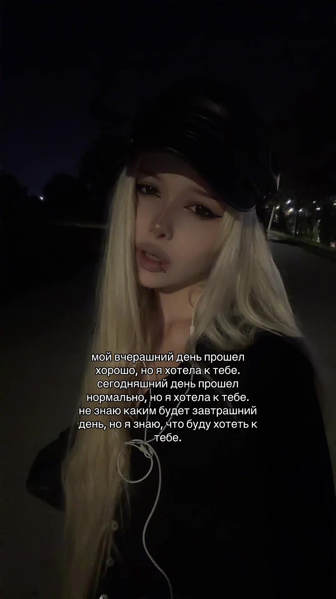 @тгк:утопия