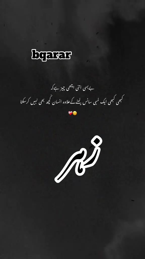 @B-Qarar