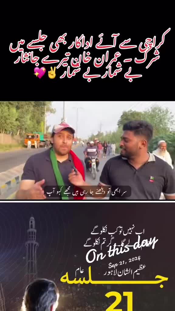 @Shazia Bukhari