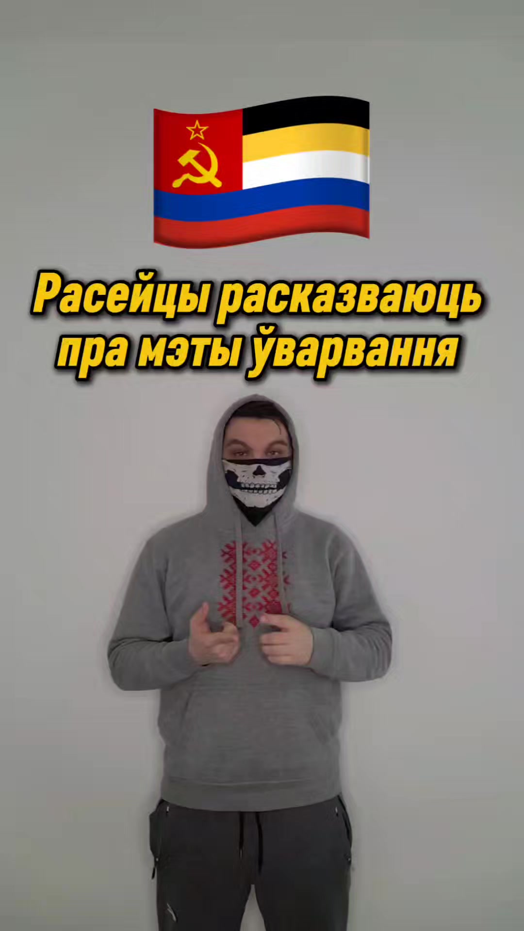 @Бог Сцягаў