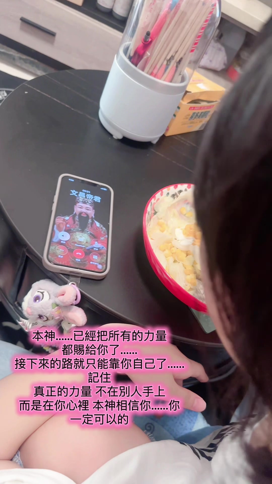 @前女友