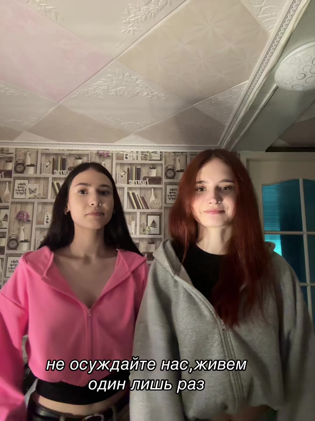 @любимая.