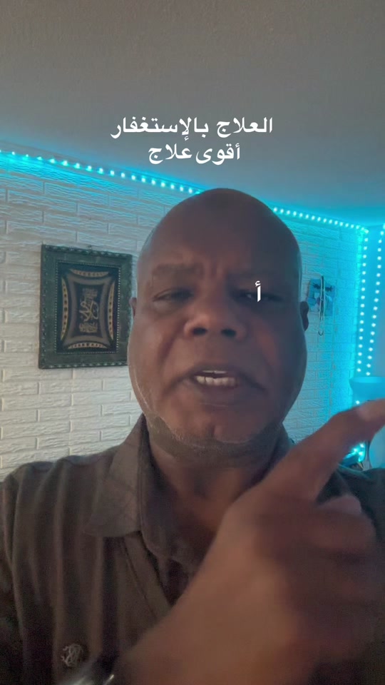 @عبدالعال