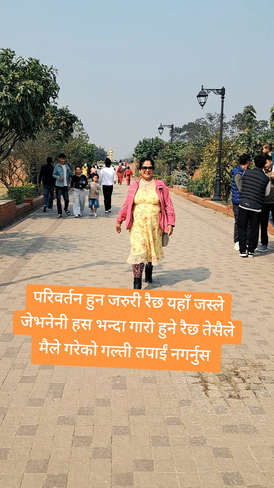 @chandika mainali