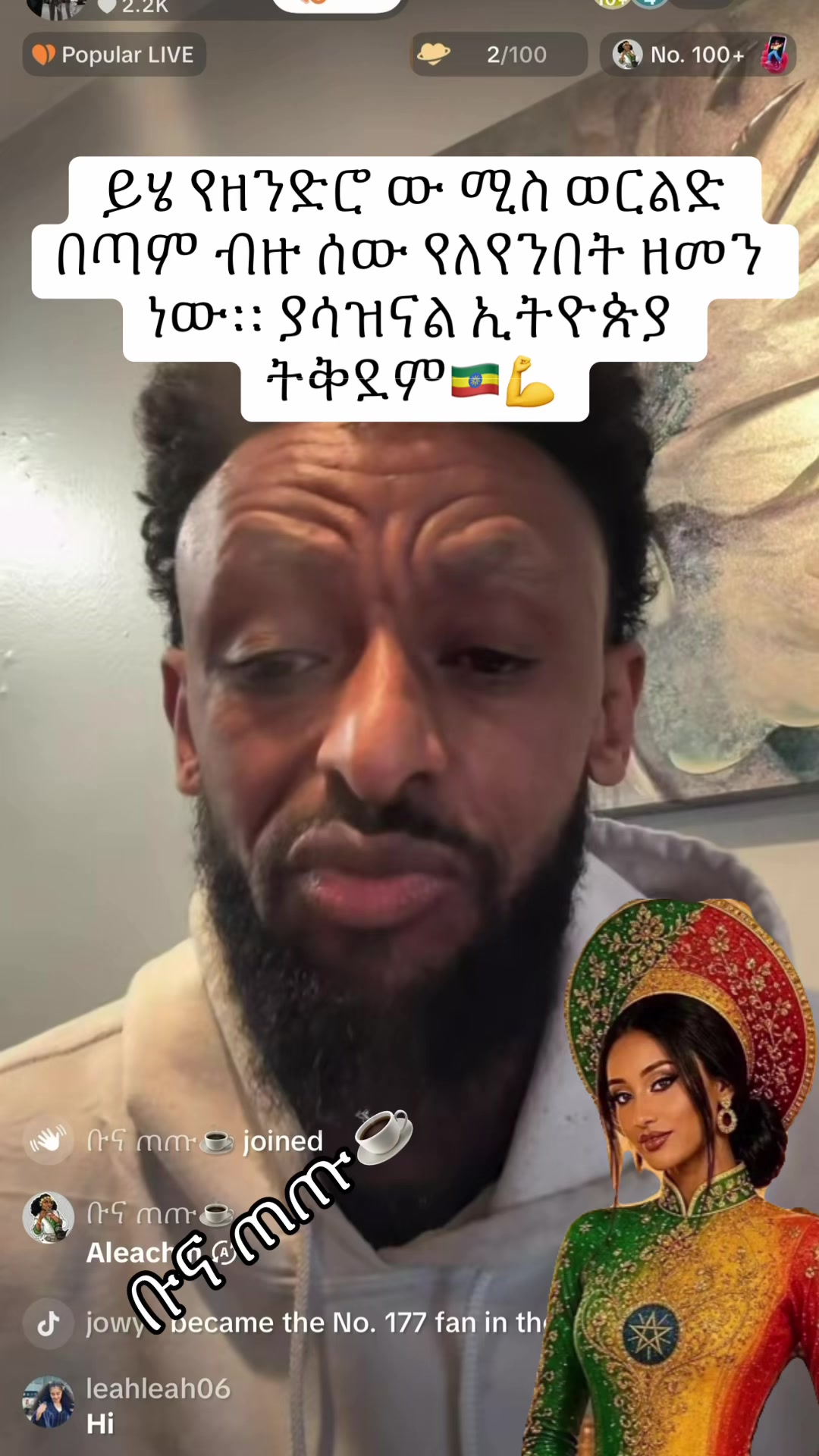 @ቡና ጠጡ☕️