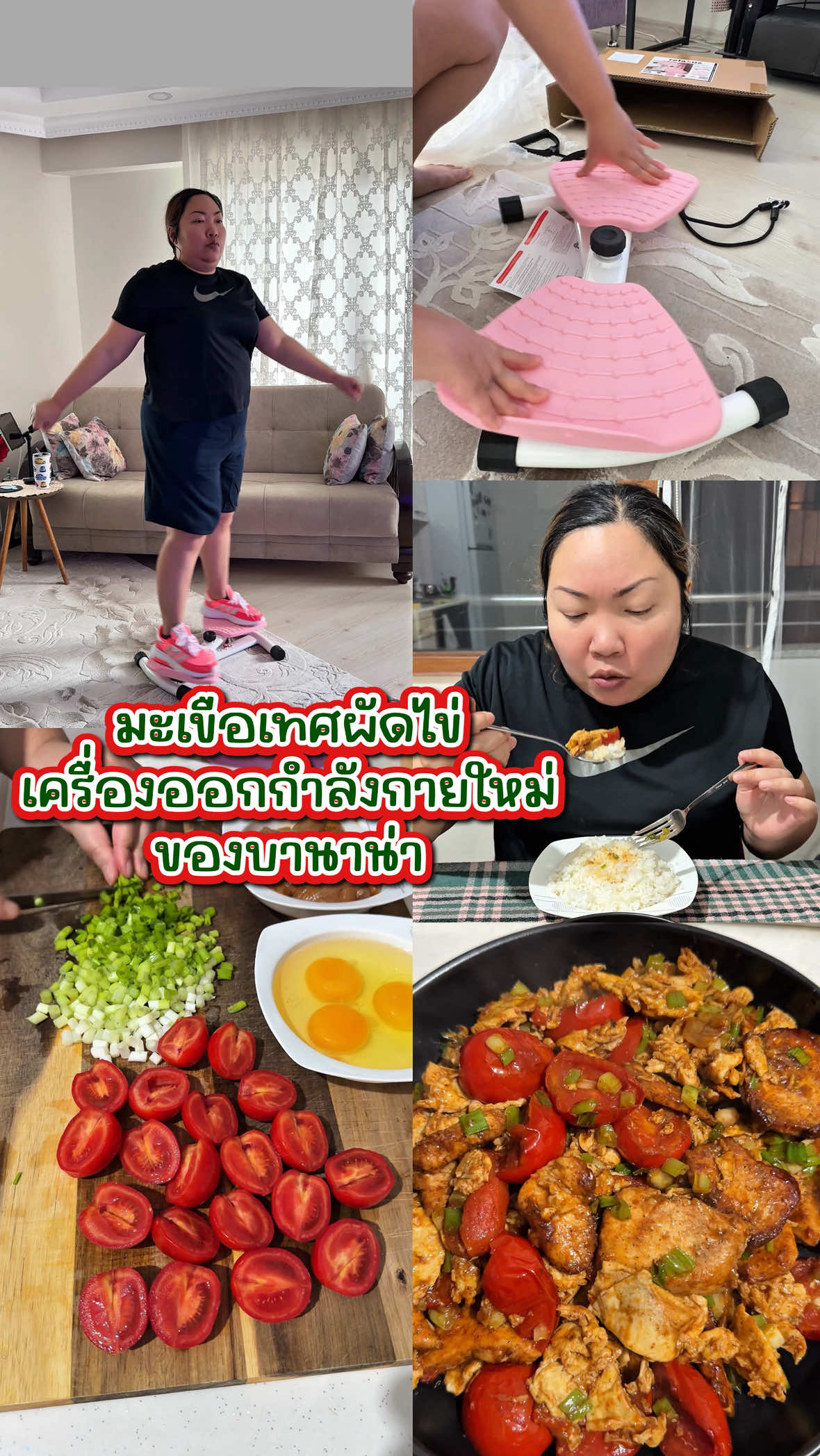 @บานาน่ากับอารีฟ