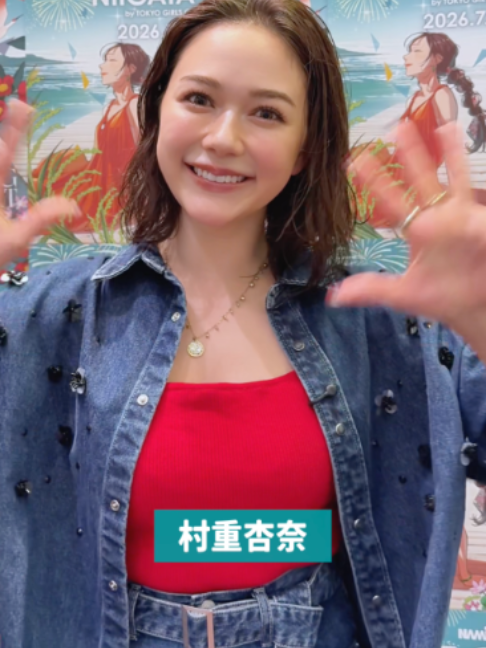@東京ガールズコレクション(TGC)