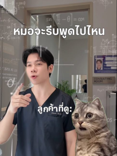 @Kalm Clinic
