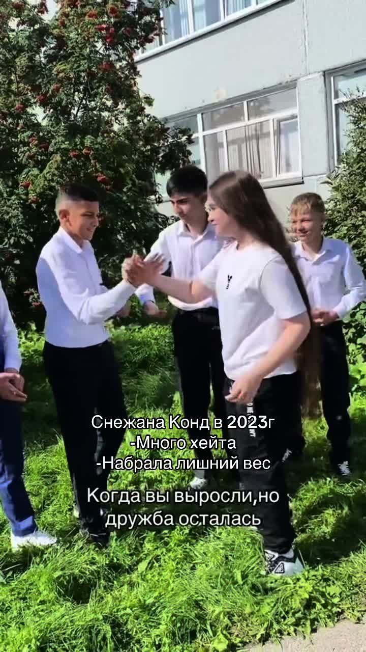 @Тгк Snezhana kond