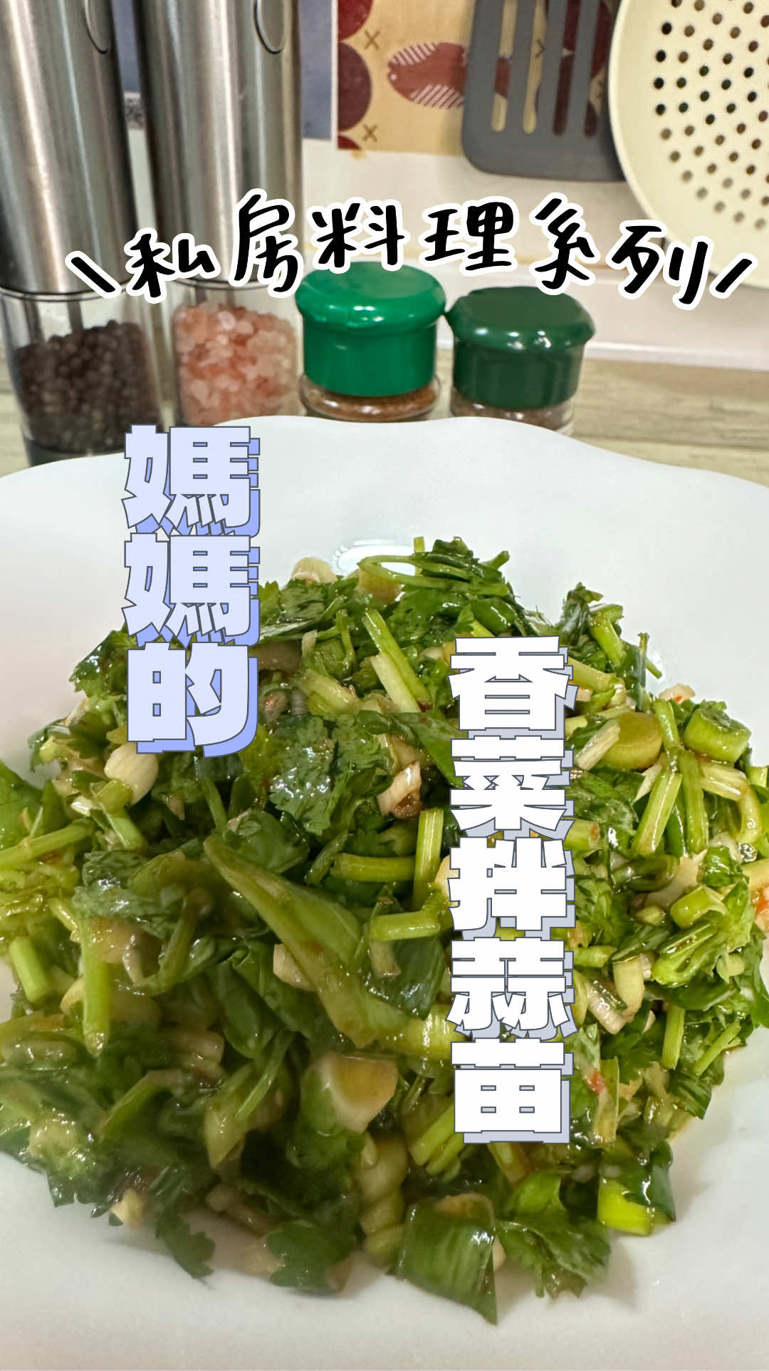 @Simplylita|享瘦料理🥗