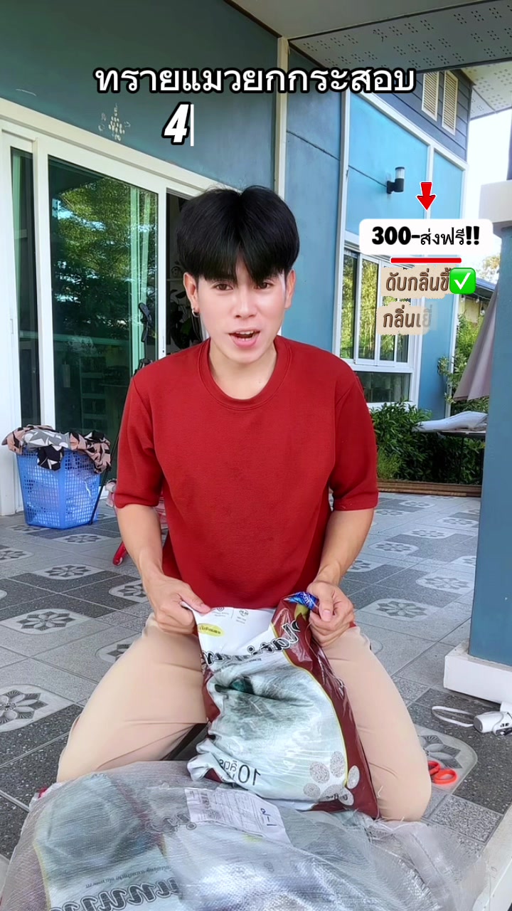 @ต้นกล้า1122