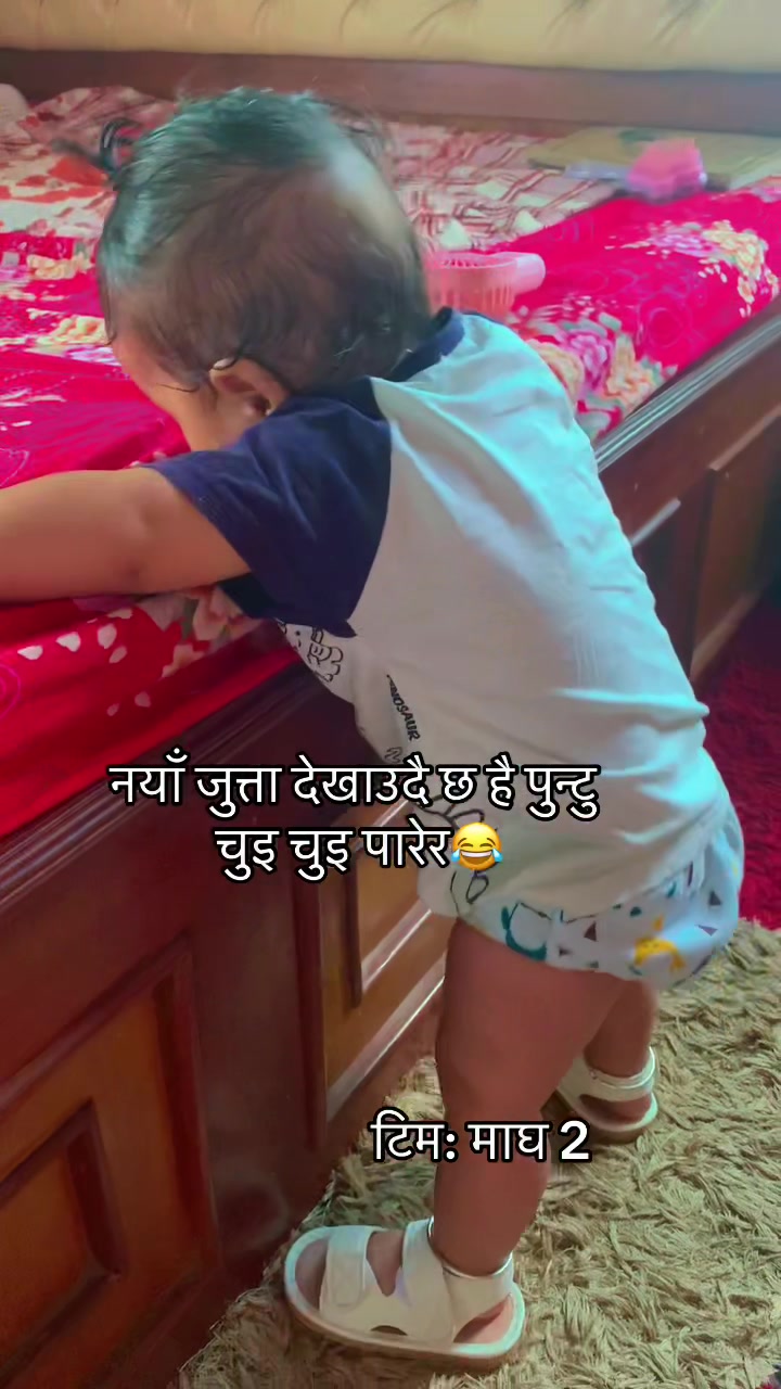 @zuna devkota