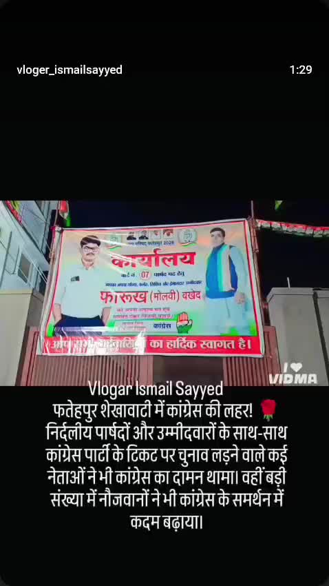@ismail sayyed