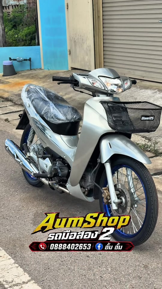 @𝗔𝘂𝗺𝗦𝗵𝗼𝗽 รถมือสอง✌🏻𝐕𝟏