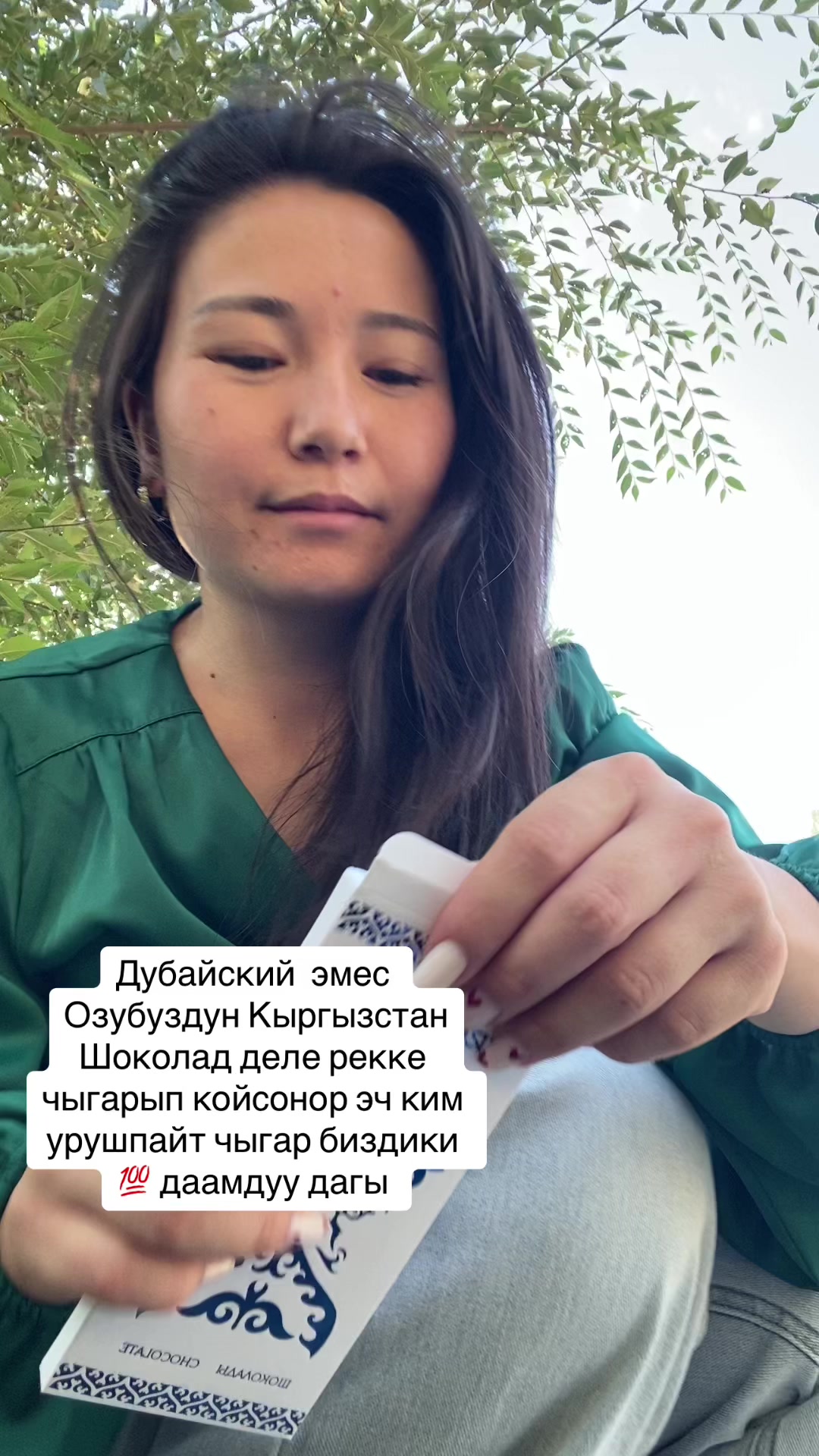 @Адиночка ❤️&zwj;🩹