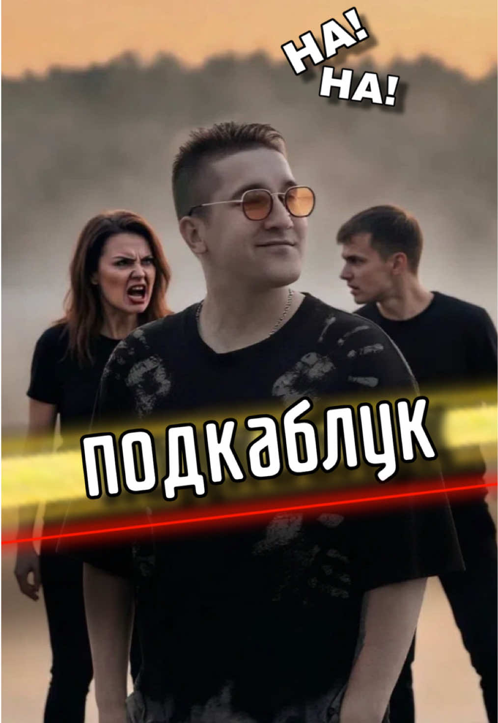 @Коля Конверс