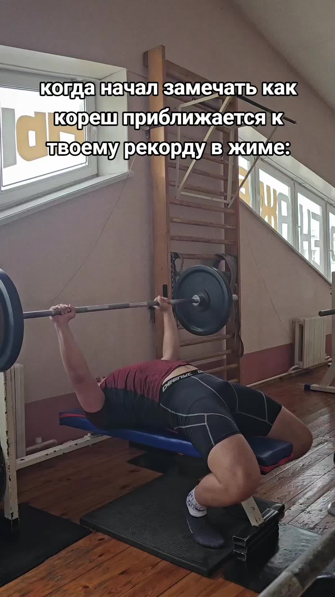 @ULTRAGYM