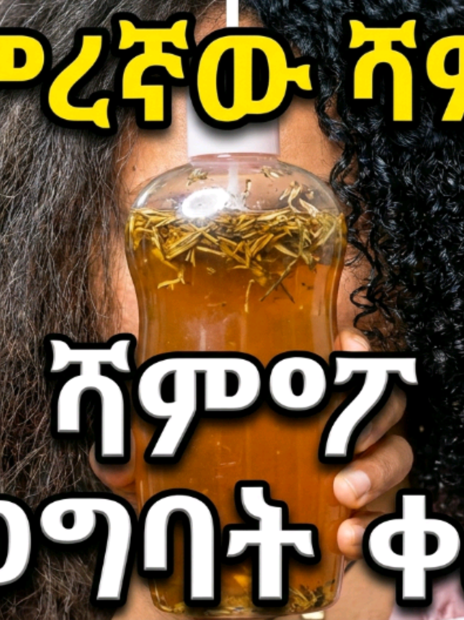 @የገጠር ልጅ🌿🦋