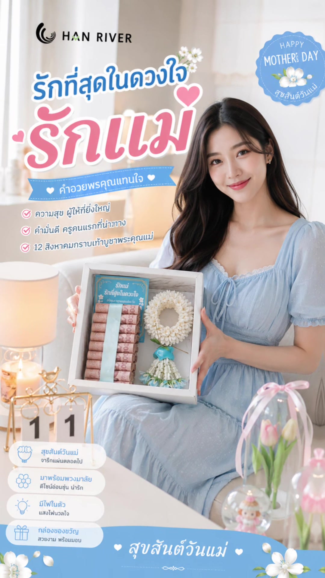 @pik