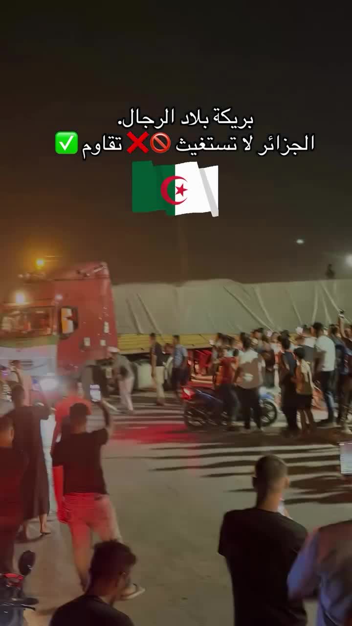 @Azou_Hadji
