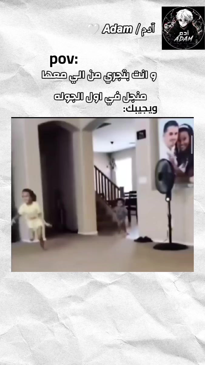 @آدم | 𝘼𝙙𝙖𝙢 🤍