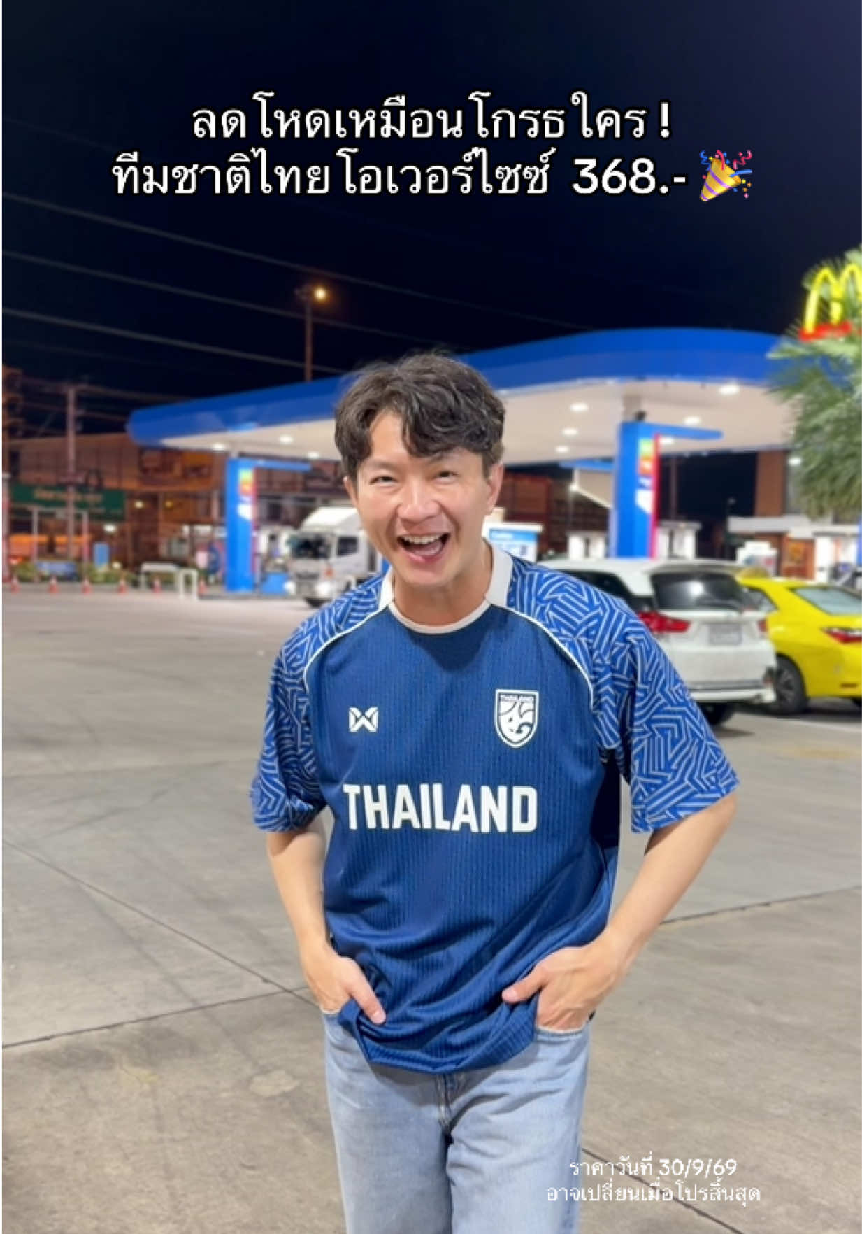 @ธีร์ธีร์ มีแมวสามตัว 😻