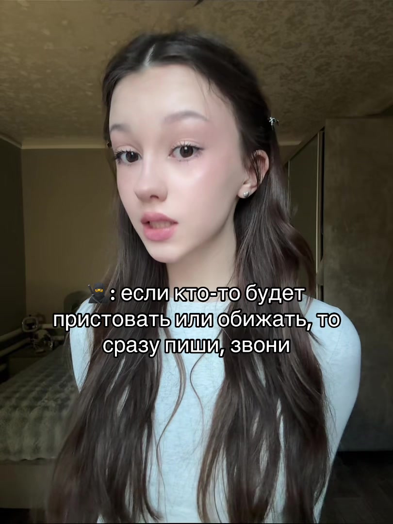 @анька