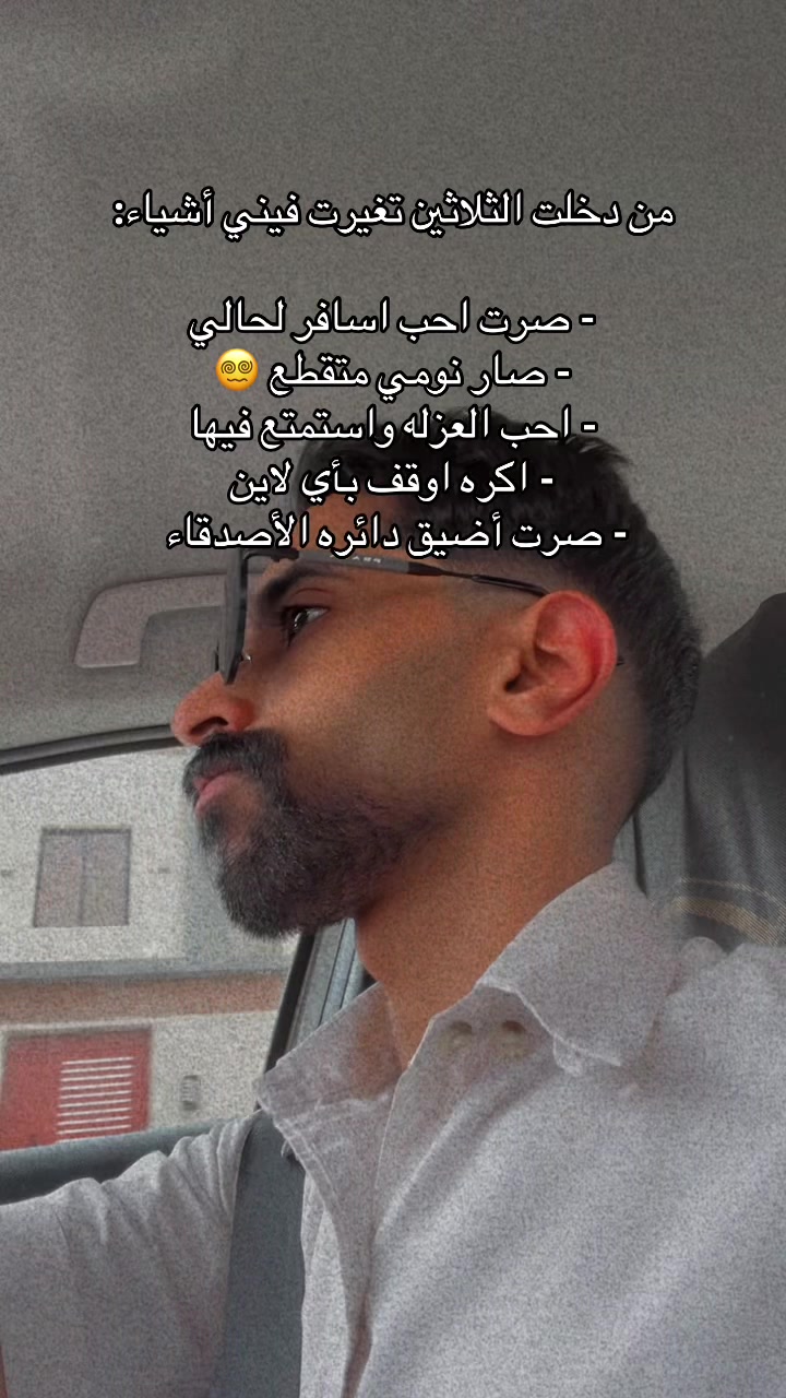 @Ä14| أيمن📺