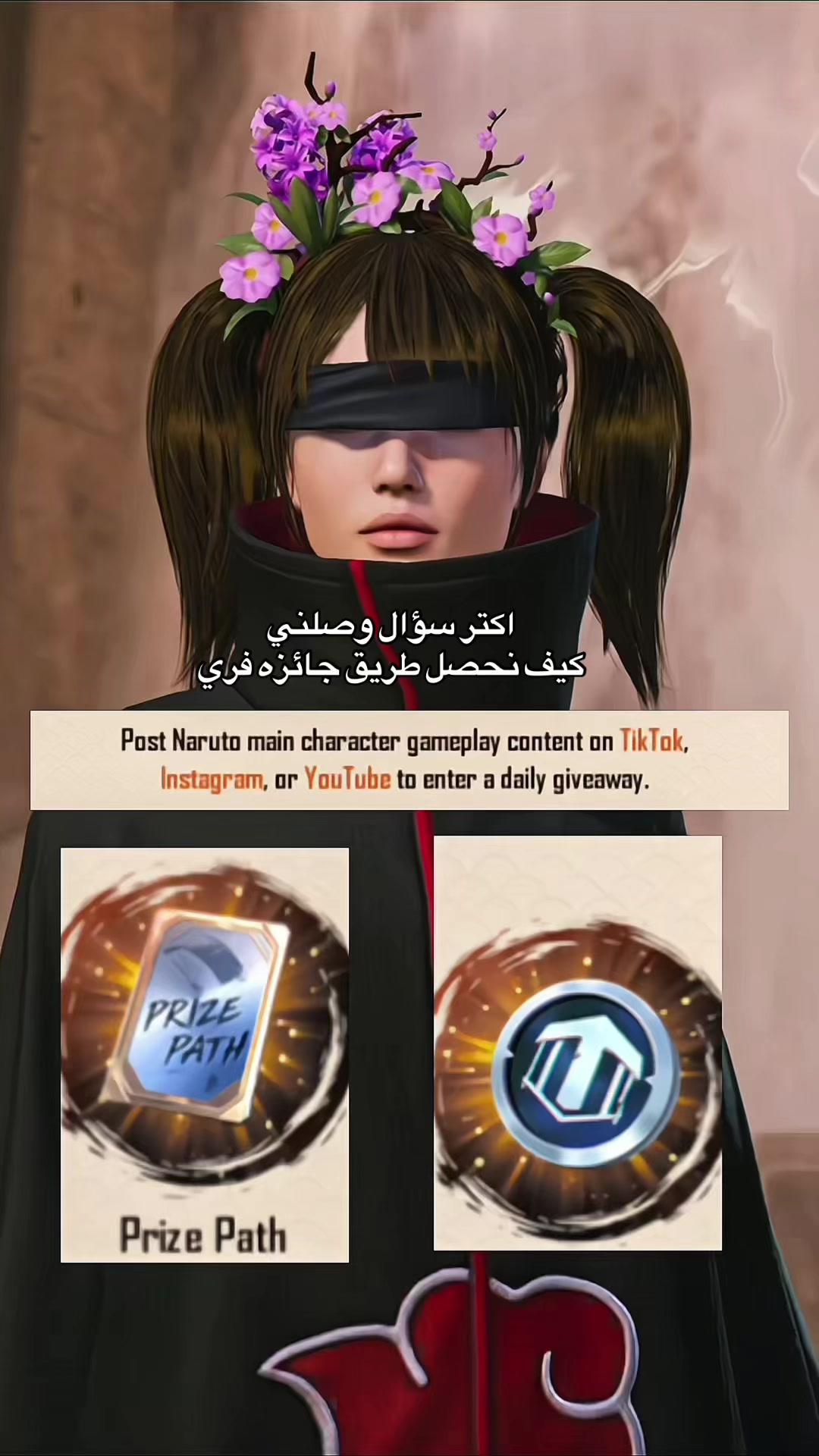 @⭐️ كيتا ببجي⭐️