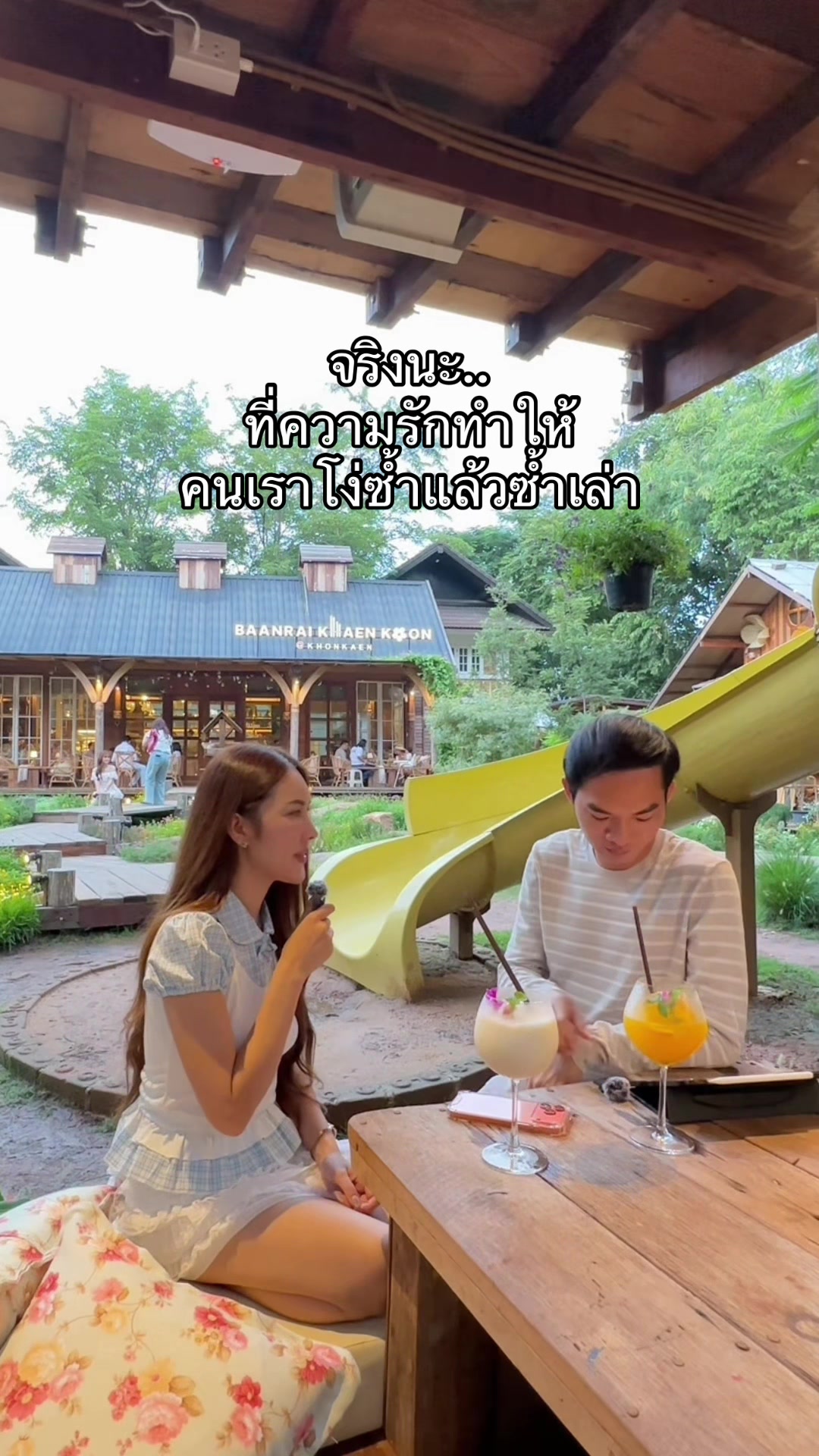 @Chaya