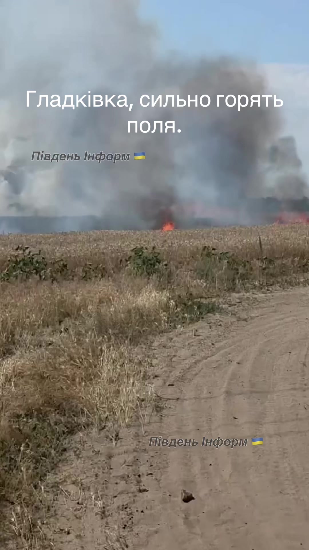 @PRO Херсонщину