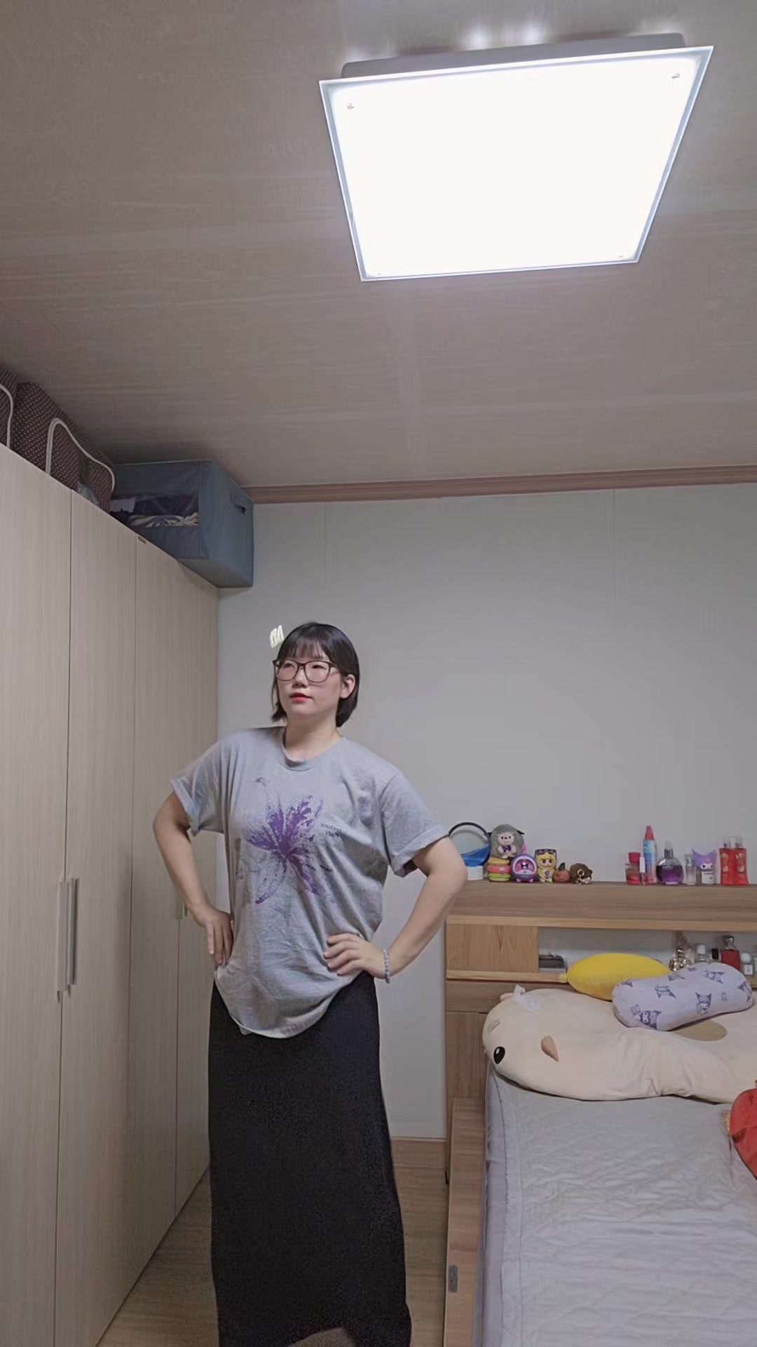 @굥잉