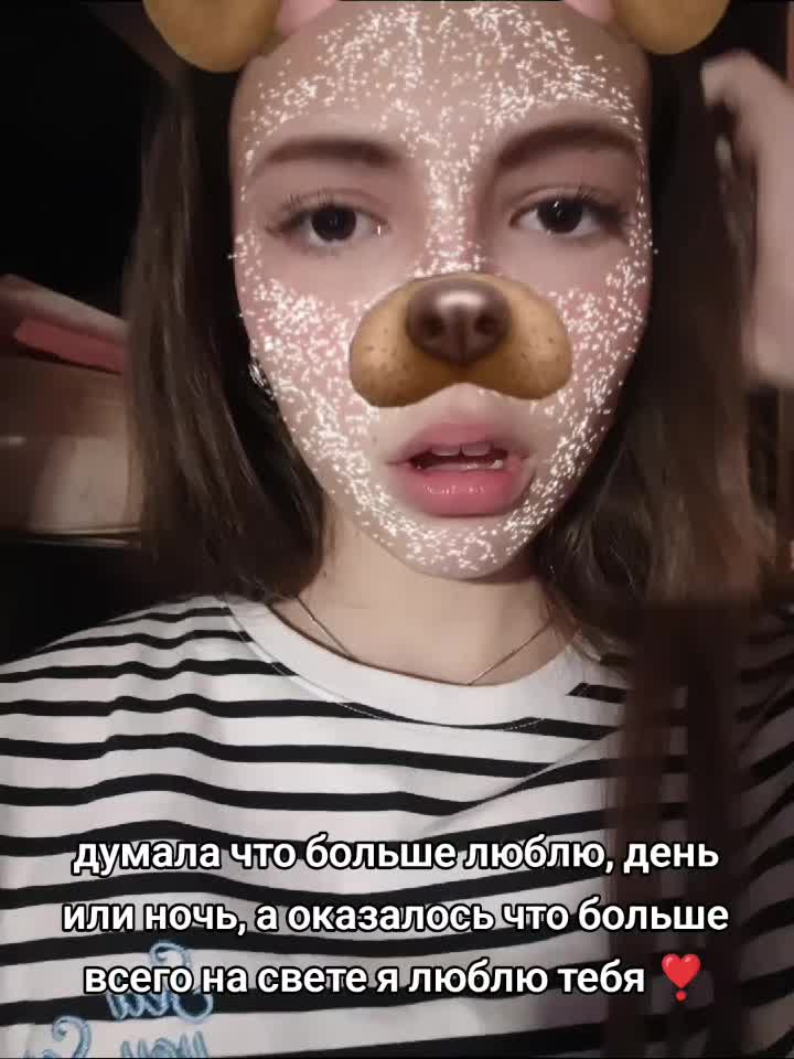 @Диаша
