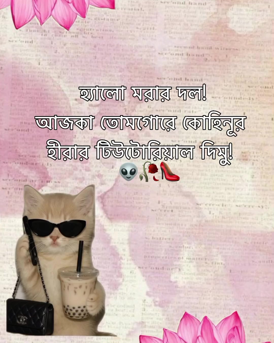 @𐙚𝐄𝐬𝐡𝐚𝐧𝐢 🙇♀️