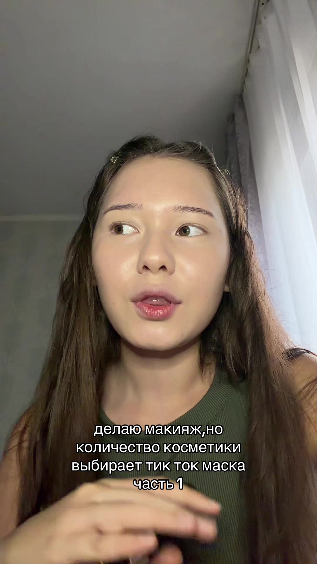 @салтош