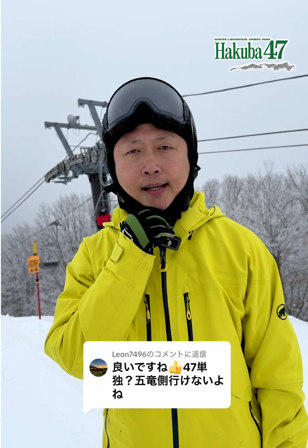@Hakuba47