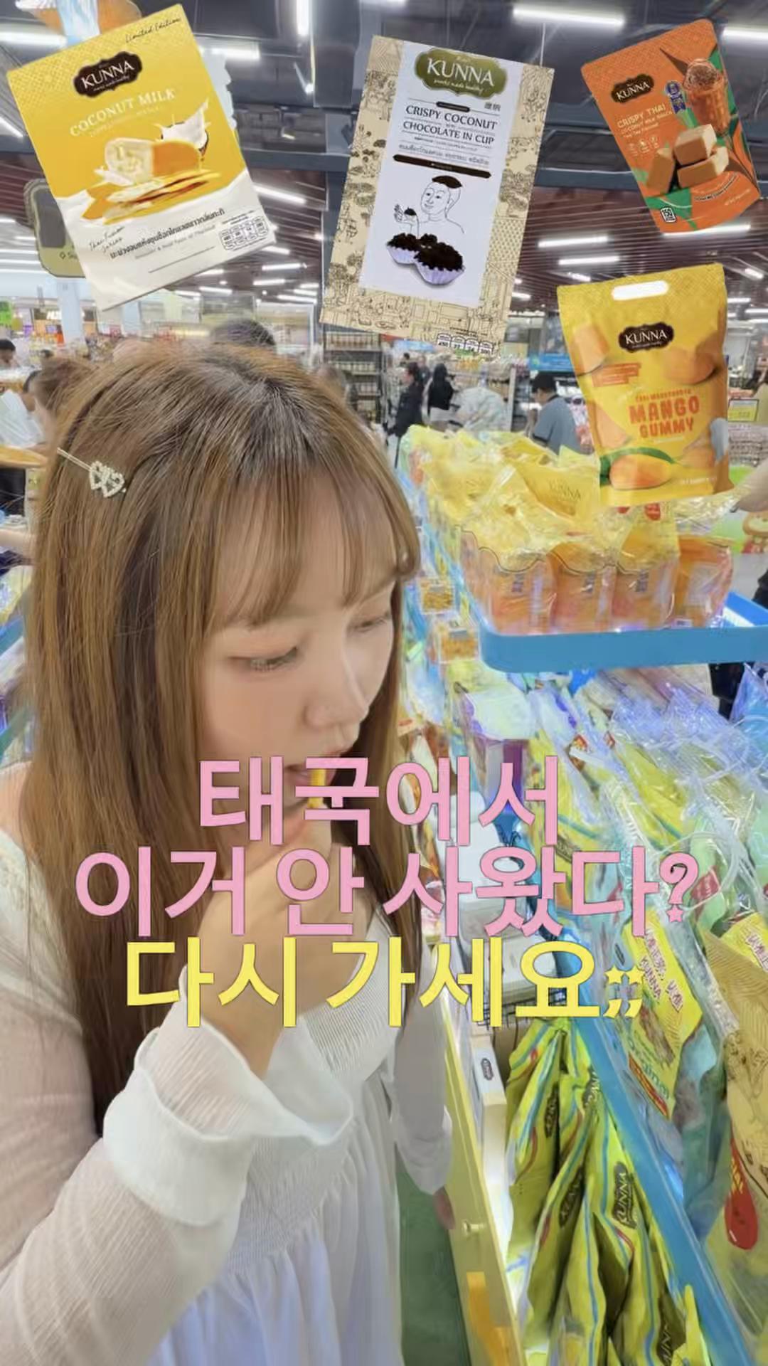 @메로디