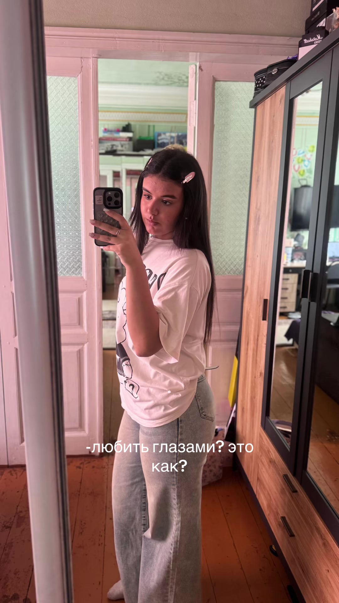 @ТГК: SSS777